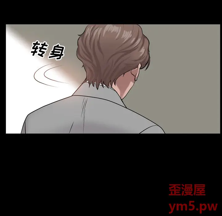 一次成瘾[顶通]韩漫全集-第 5 话无删减无遮挡章节图片 