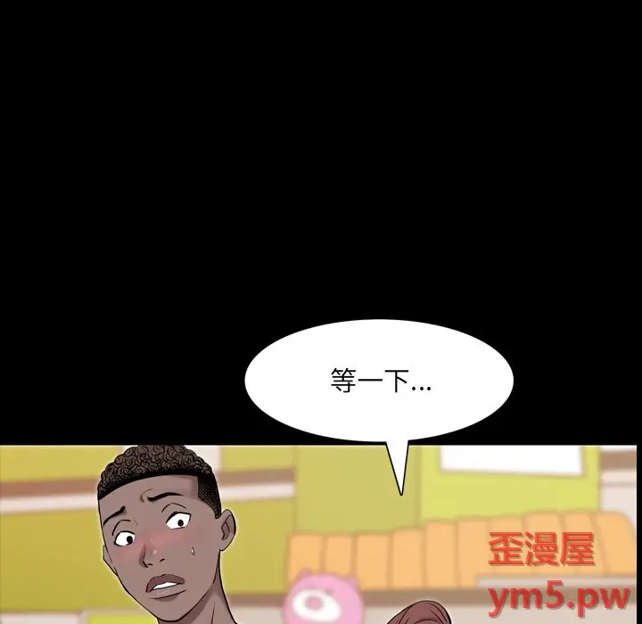 一次成瘾[顶通]韩漫全集-第 5 话无删减无遮挡章节图片 