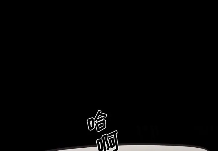 一次成瘾[顶通]韩漫全集-第 8 话无删减无遮挡章节图片 