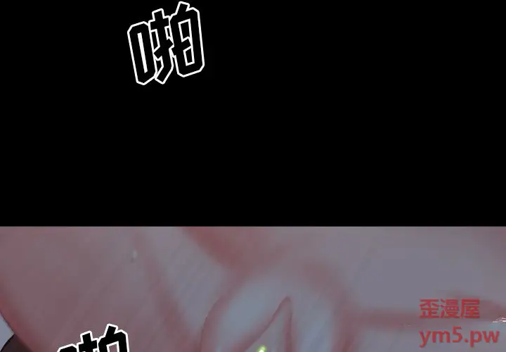 一次成瘾[顶通]韩漫全集-第 8 话无删减无遮挡章节图片 