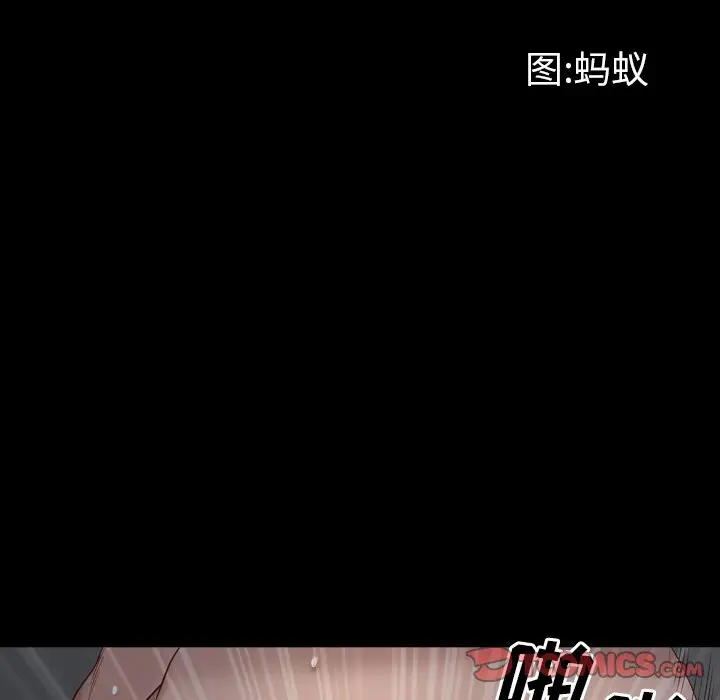 一次成瘾[顶通]韩漫全集-第 8 话无删减无遮挡章节图片 