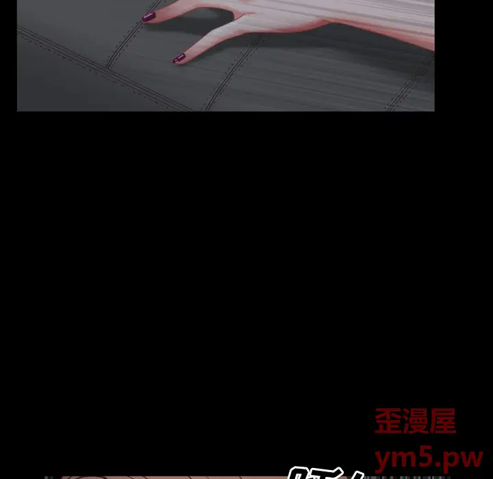 一次成瘾[顶通]韩漫全集-第 8 话无删减无遮挡章节图片 