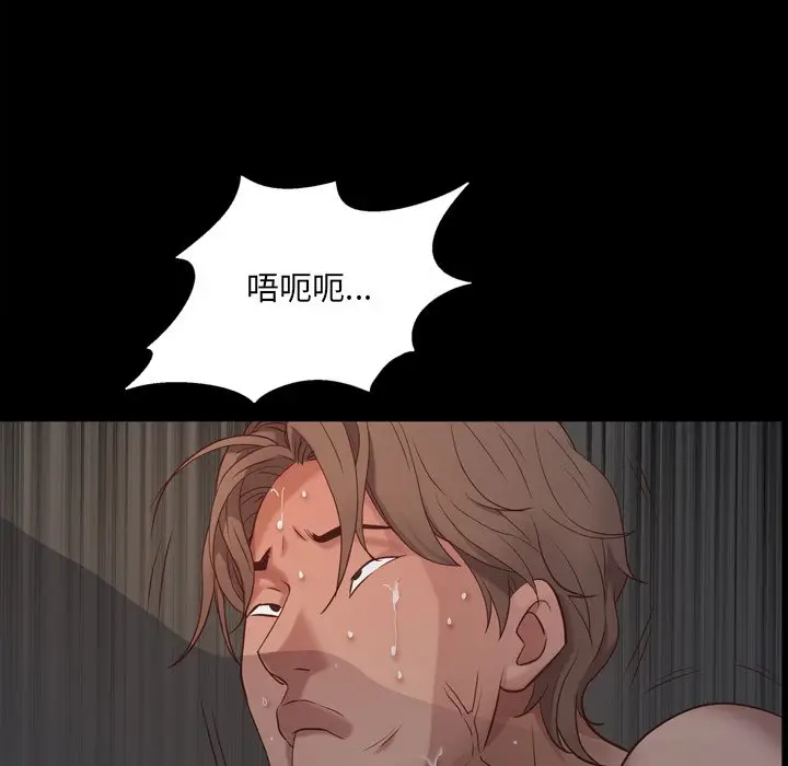 一次成瘾[顶通]韩漫全集-第 8 话无删减无遮挡章节图片 