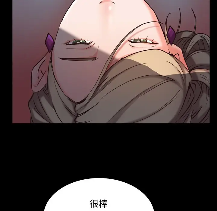一次成瘾[顶通]韩漫全集-第 8 话无删减无遮挡章节图片 