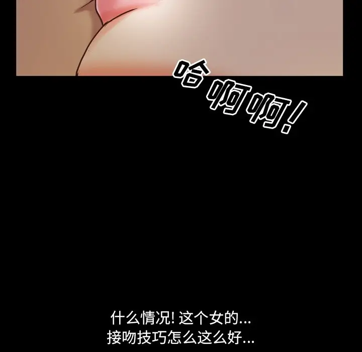 一次成瘾[顶通]韩漫全集-第 8 话无删减无遮挡章节图片 