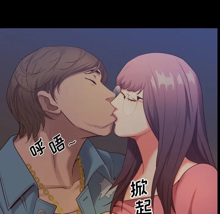 一次成瘾[顶通]韩漫全集-第 8 话无删减无遮挡章节图片 