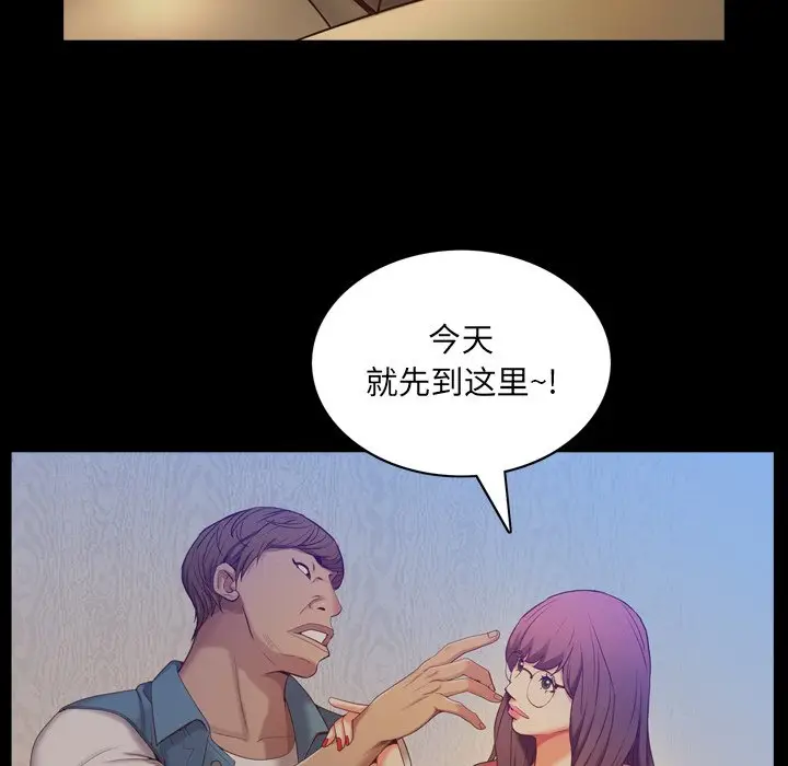 一次成瘾[顶通]韩漫全集-第 8 话无删减无遮挡章节图片 