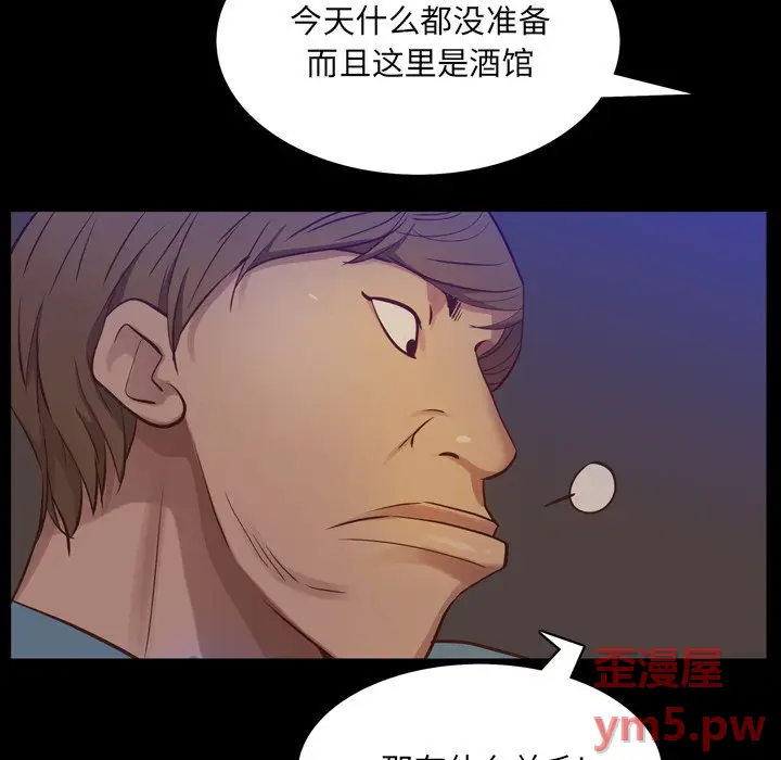 一次成瘾[顶通]韩漫全集-第 8 话无删减无遮挡章节图片 