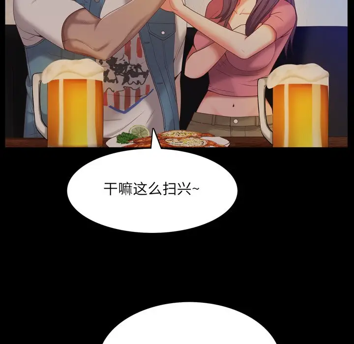 一次成瘾[顶通]韩漫全集-第 8 话无删减无遮挡章节图片 