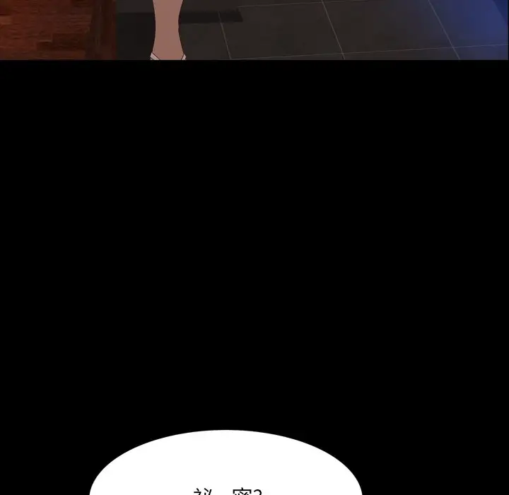 一次成瘾[顶通]韩漫全集-第 8 话无删减无遮挡章节图片 