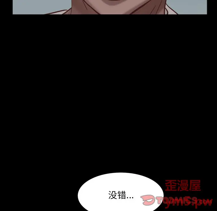 一次成瘾[顶通]韩漫全集-第 8 话无删减无遮挡章节图片 