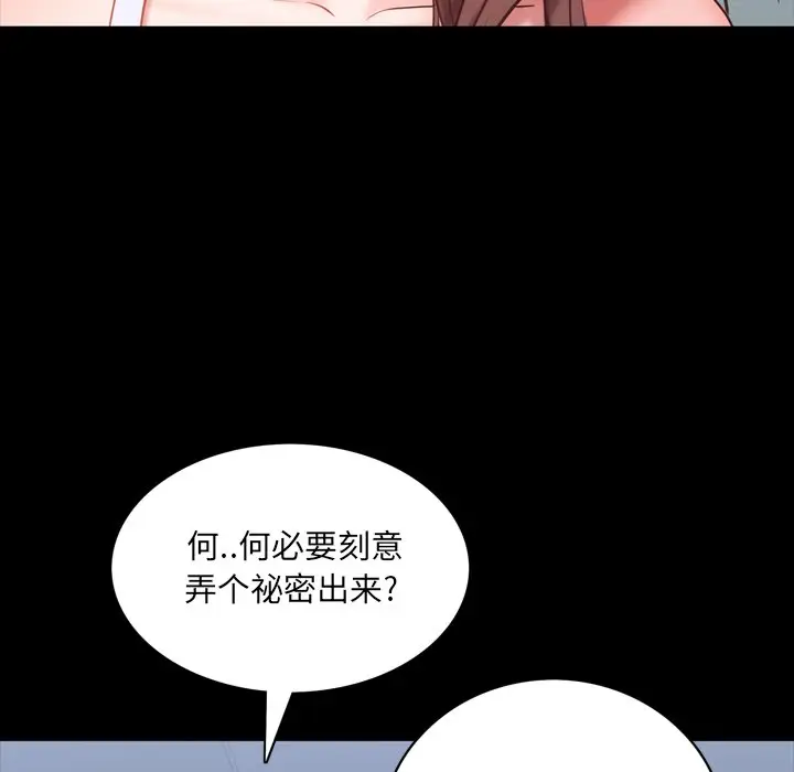 一次成瘾[顶通]韩漫全集-第 8 话无删减无遮挡章节图片 