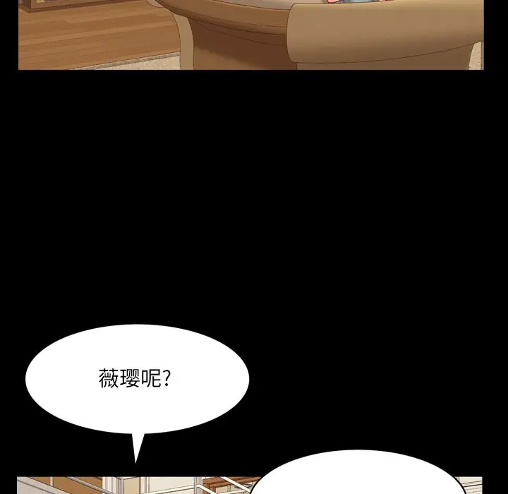 一次成瘾[顶通]韩漫全集-第 8 话无删减无遮挡章节图片 