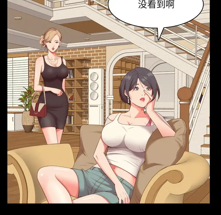 一次成瘾[顶通]韩漫全集-第 8 话无删减无遮挡章节图片 