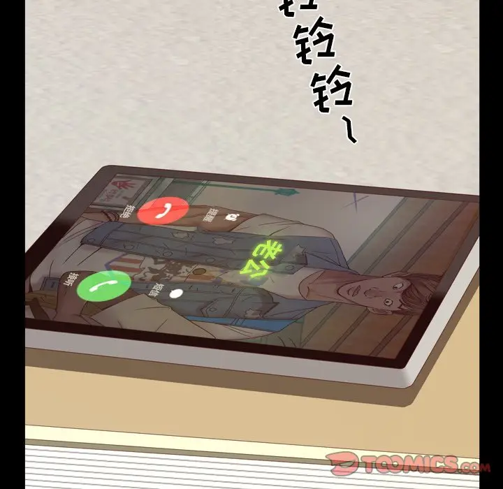一次成瘾[顶通]韩漫全集-第 8 话无删减无遮挡章节图片 