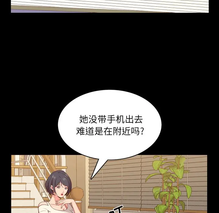 一次成瘾[顶通]韩漫全集-第 8 话无删减无遮挡章节图片 