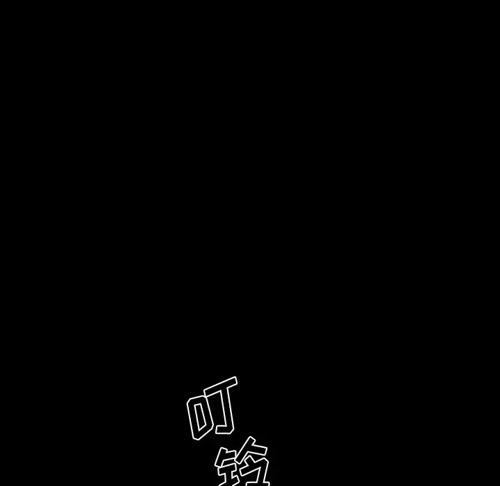 一次成瘾[顶通]韩漫全集-第 8 话无删减无遮挡章节图片 