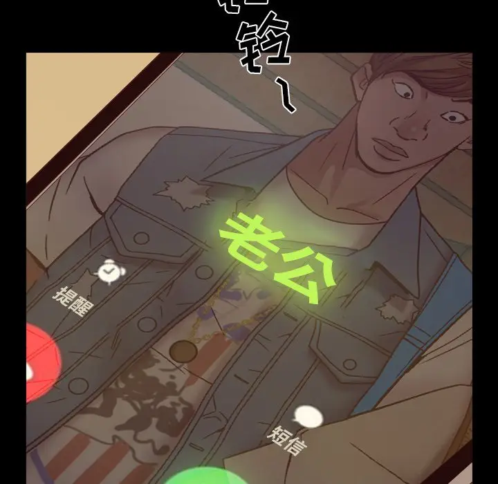 一次成瘾[顶通]韩漫全集-第 8 话无删减无遮挡章节图片 