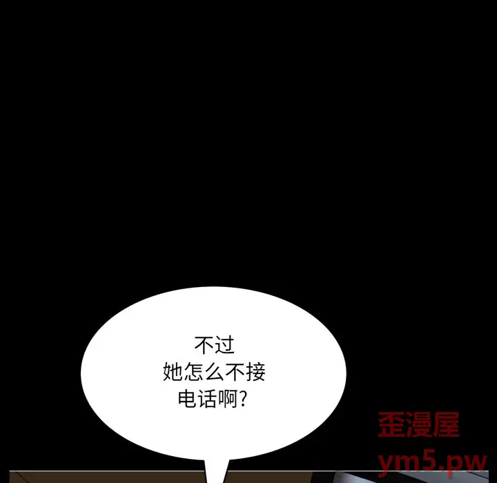 一次成瘾[顶通]韩漫全集-第 8 话无删减无遮挡章节图片 
