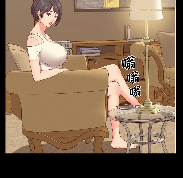 一次成瘾[顶通]韩漫全集-第 8 话无删减无遮挡章节图片 