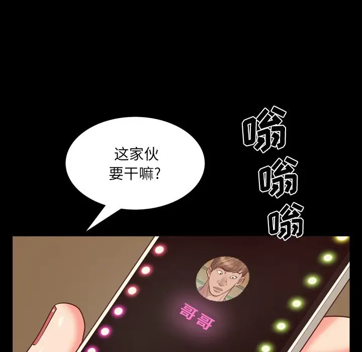 一次成瘾[顶通]韩漫全集-第 8 话无删减无遮挡章节图片 