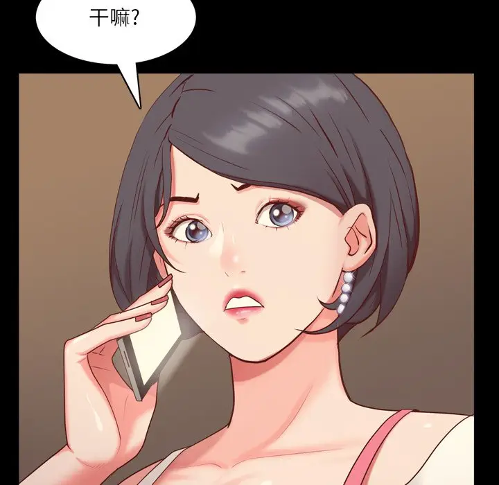 一次成瘾[顶通]韩漫全集-第 8 话无删减无遮挡章节图片 