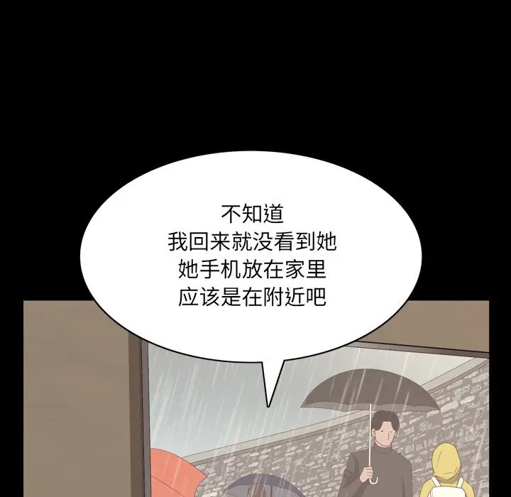 一次成瘾[顶通]韩漫全集-第 8 话无删减无遮挡章节图片 