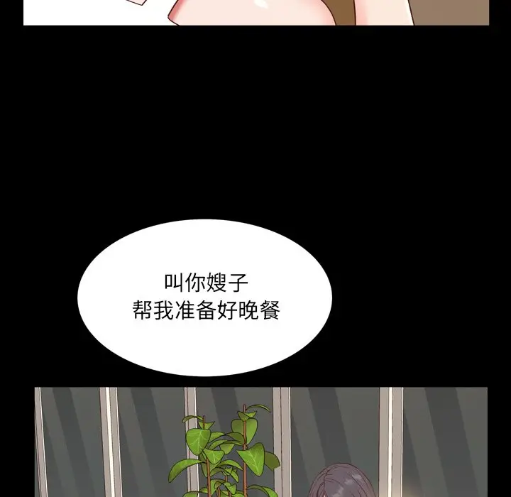 一次成瘾[顶通]韩漫全集-第 8 话无删减无遮挡章节图片 