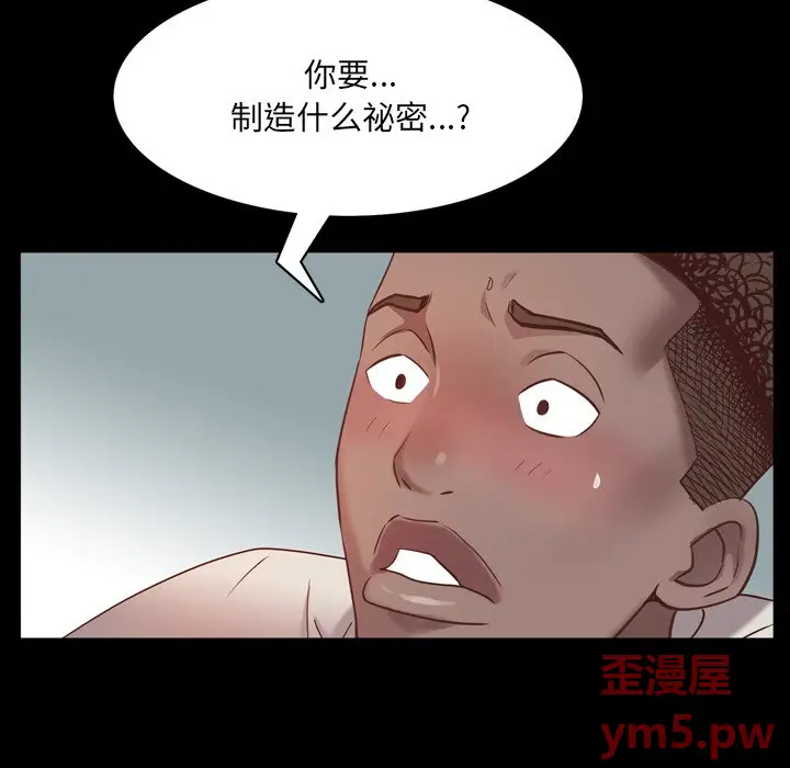 一次成瘾[顶通]韩漫全集-第 8 话无删减无遮挡章节图片 