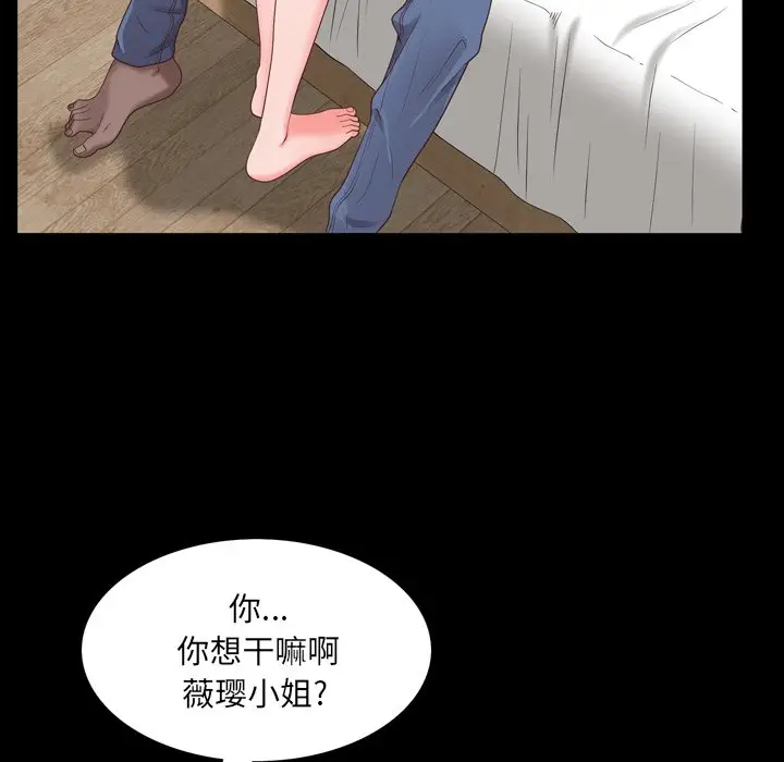 一次成瘾[顶通]韩漫全集-第 9 话无删减无遮挡章节图片 