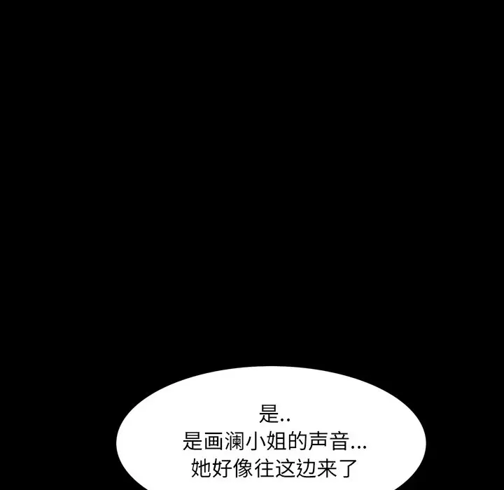 一次成瘾[顶通]韩漫全集-第 9 话无删减无遮挡章节图片 