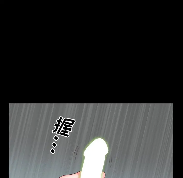 一次成瘾[顶通]韩漫全集-第 9 话无删减无遮挡章节图片 