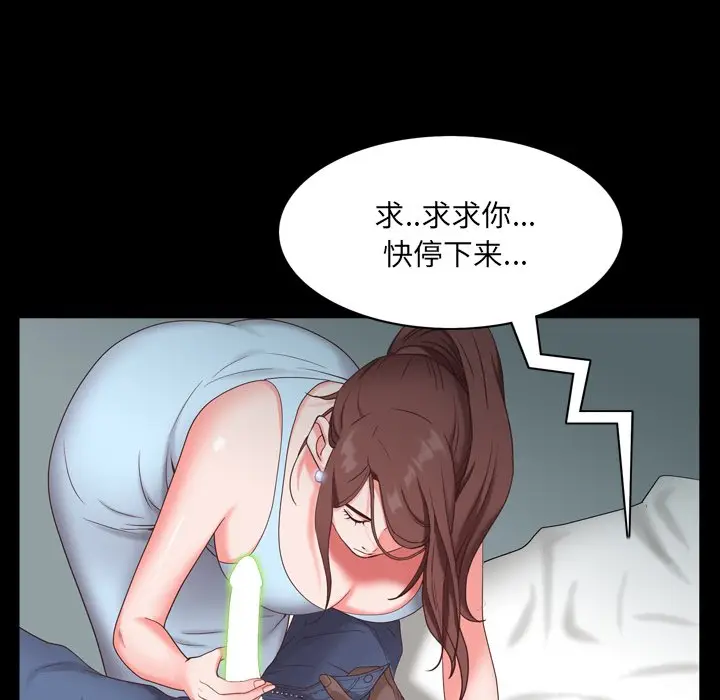一次成瘾[顶通]韩漫全集-第 9 话无删减无遮挡章节图片 