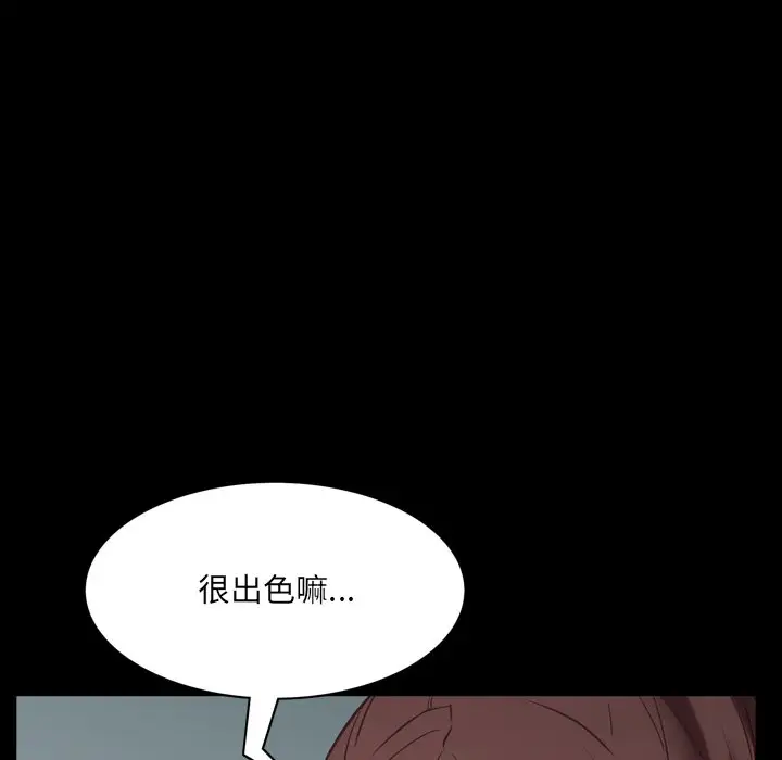 一次成瘾[顶通]韩漫全集-第 9 话无删减无遮挡章节图片 
