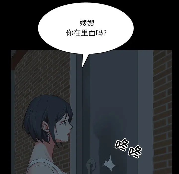 一次成瘾[顶通]韩漫全集-第 9 话无删减无遮挡章节图片 