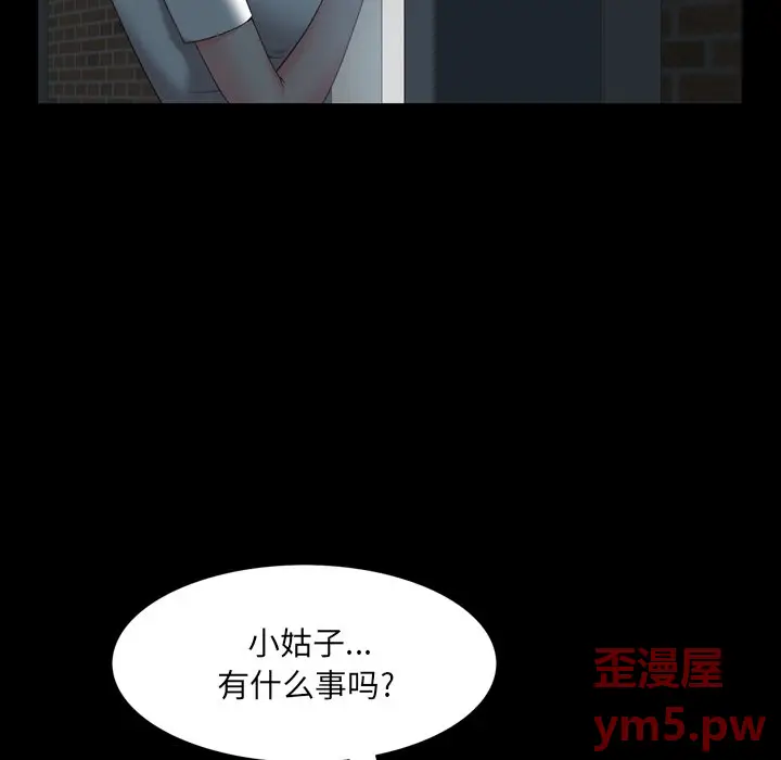 一次成瘾[顶通]韩漫全集-第 9 话无删减无遮挡章节图片 