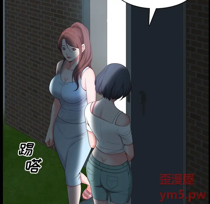 一次成瘾[顶通]韩漫全集-第 9 话无删减无遮挡章节图片 