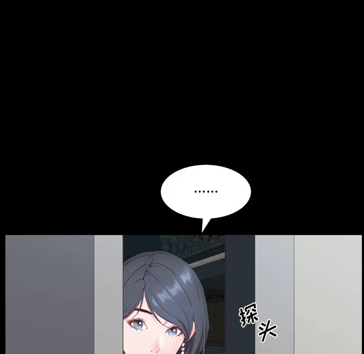 一次成瘾[顶通]韩漫全集-第 9 话无删减无遮挡章节图片 
