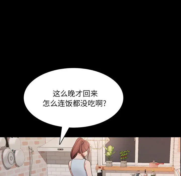 一次成瘾[顶通]韩漫全集-第 9 话无删减无遮挡章节图片 