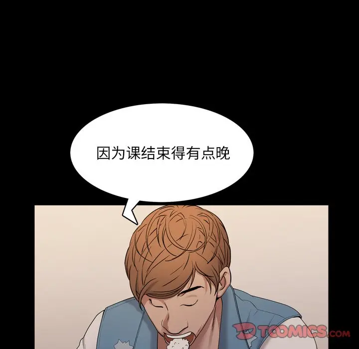一次成瘾[顶通]韩漫全集-第 9 话无删减无遮挡章节图片 