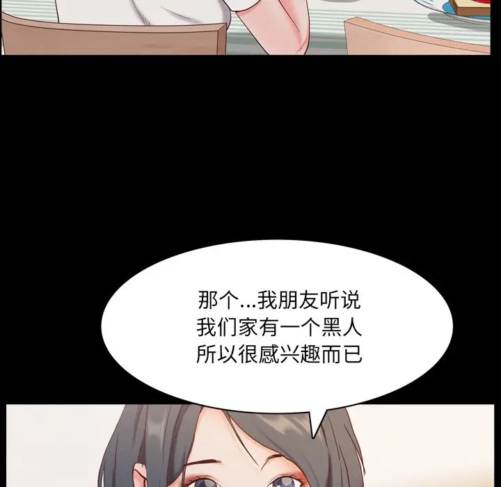 一次成瘾[顶通]韩漫全集-第 9 话无删减无遮挡章节图片 