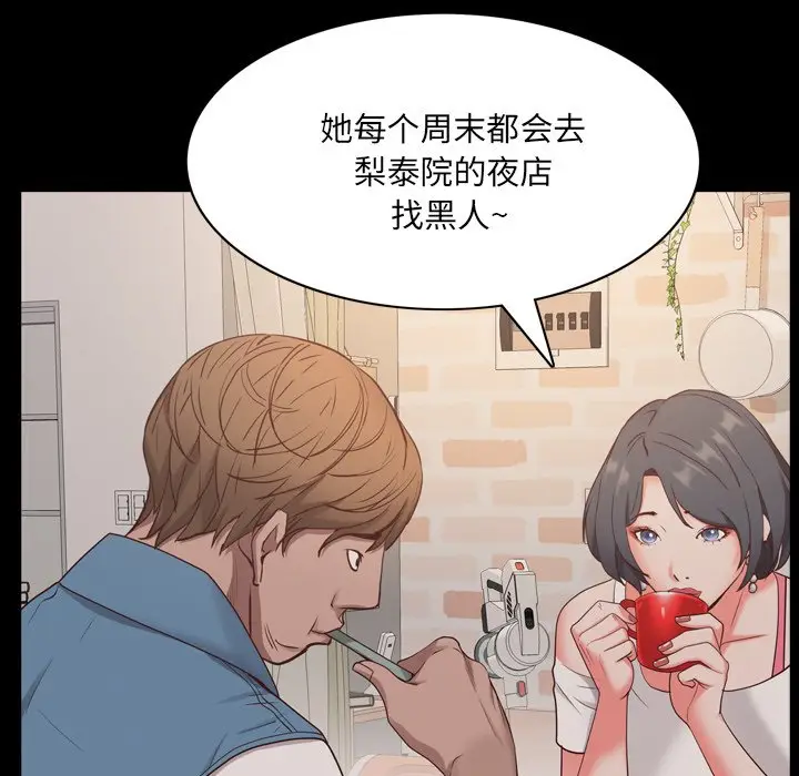 一次成瘾[顶通]韩漫全集-第 9 话无删减无遮挡章节图片 