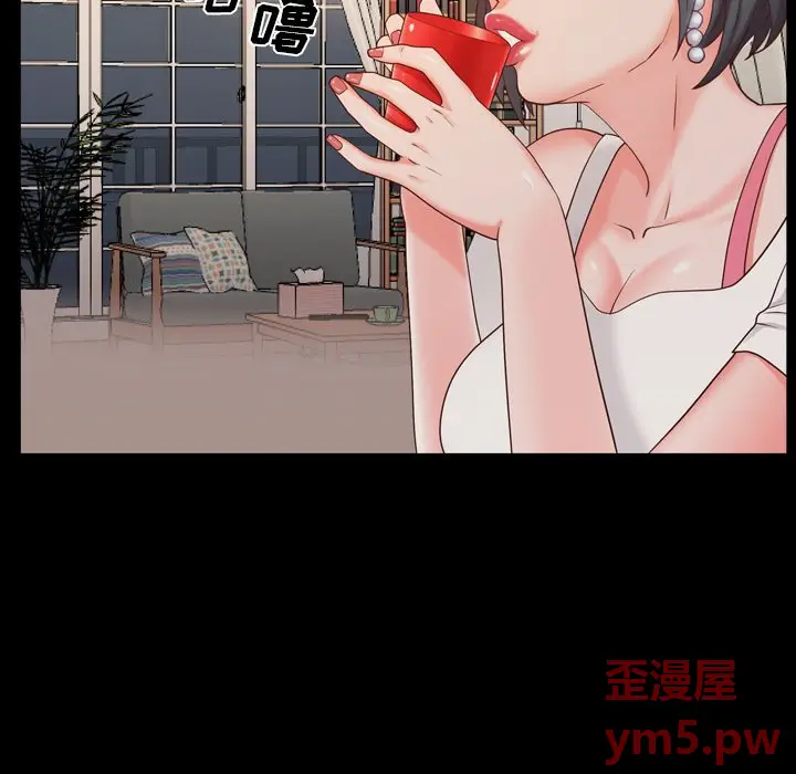 一次成瘾[顶通]韩漫全集-第 9 话无删减无遮挡章节图片 
