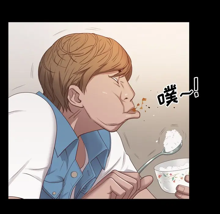 一次成瘾[顶通]韩漫全集-第 9 话无删减无遮挡章节图片 