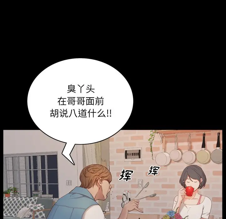 一次成瘾[顶通]韩漫全集-第 9 话无删减无遮挡章节图片 