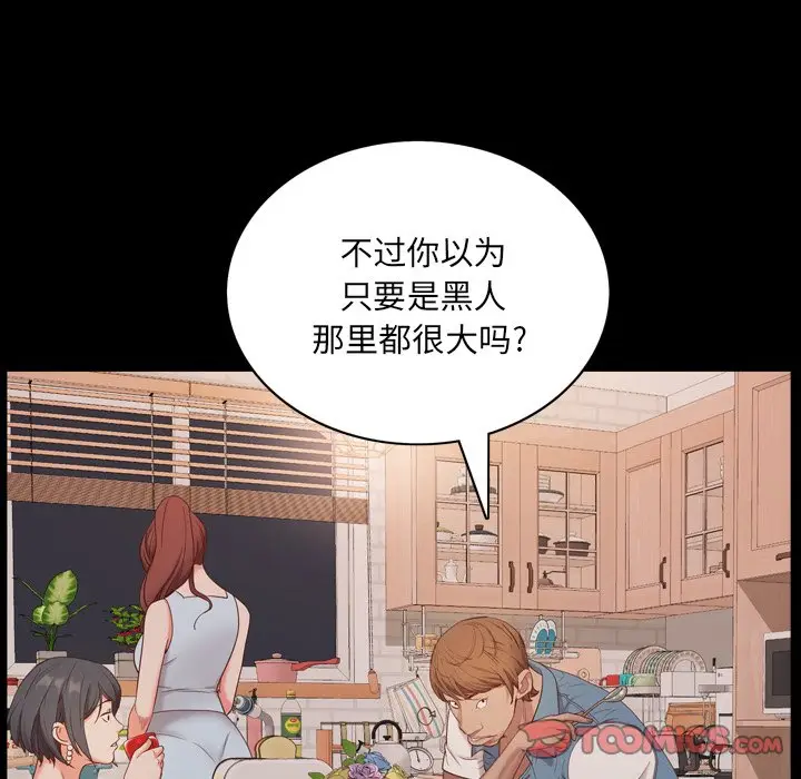 一次成瘾[顶通]韩漫全集-第 9 话无删减无遮挡章节图片 