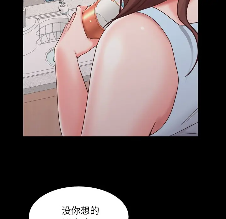 一次成瘾[顶通]韩漫全集-第 9 话无删减无遮挡章节图片 