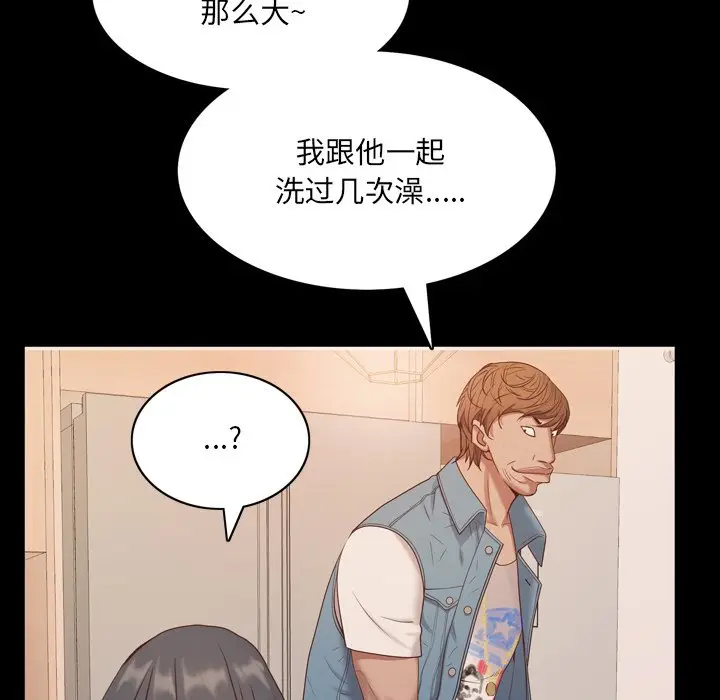 一次成瘾[顶通]韩漫全集-第 9 话无删减无遮挡章节图片 