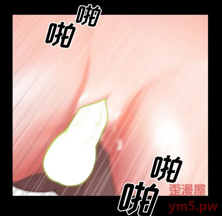 一次成瘾[顶通]韩漫全集-第 9 话无删减无遮挡章节图片 