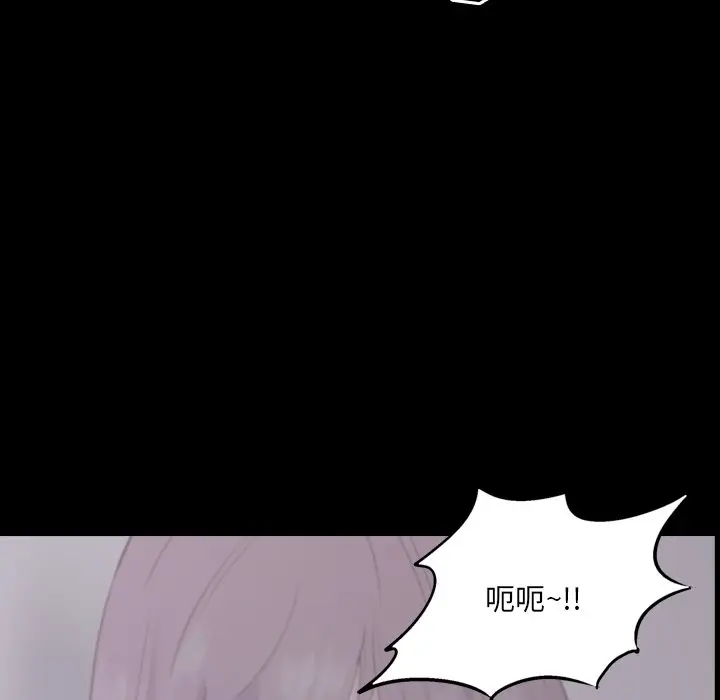一次成瘾[顶通]韩漫全集-第 9 话无删减无遮挡章节图片 